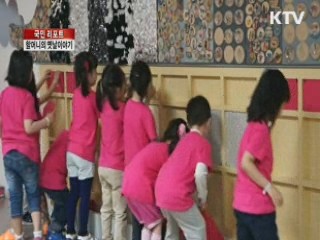 할머니 스토리텔러의 옛날이야기 [국민리포트]