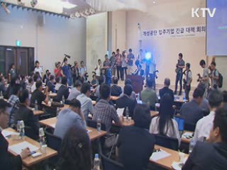 "심층검토···남북간 대화 통해 풀어야"