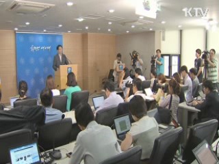 개성공단 실무회담 6일 판문점서 개최