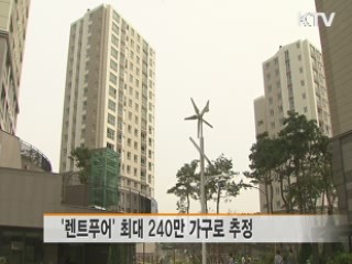 '목돈 안드는 전세' 2년간 한시적 출시