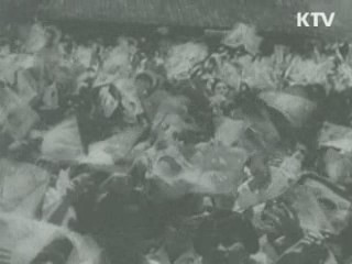 "영원한 자긍심…젊은이들, 역사 알아야"