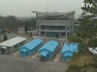 국민행복시대 (54회)