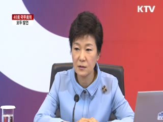 "장외 고집하면 국민 저항 부딪힐 것"