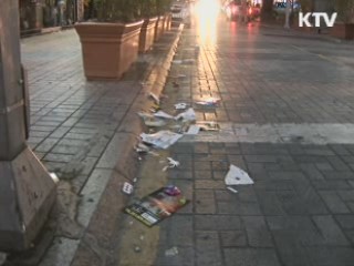 '거리 전단지' 이대로 좋은가? [국민리포트]