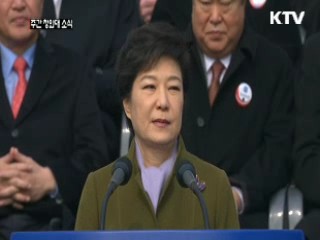 당선 1년…경제난·안보위기 극복 성과