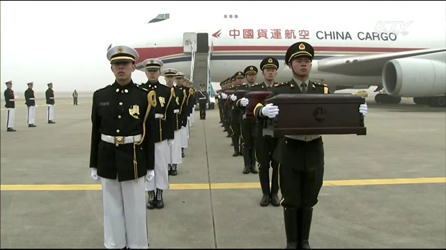 6.25 참전 중국군 유해 437구 중국 송환