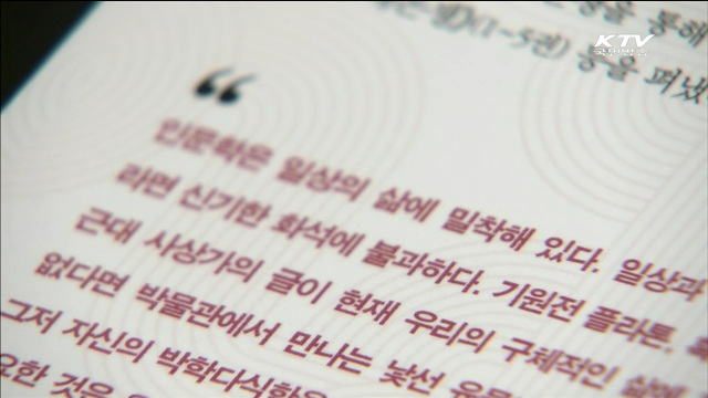 인문학 도서와 함께 하는 봄날