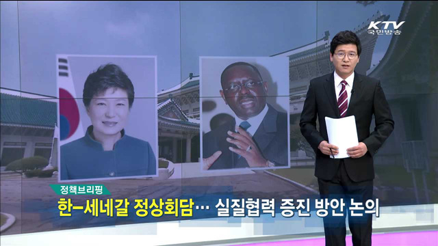 정책 오늘 (62회)