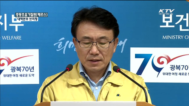 정책 오늘 (79회)