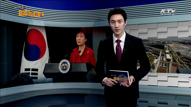 여기는 국정기록실 (82회)