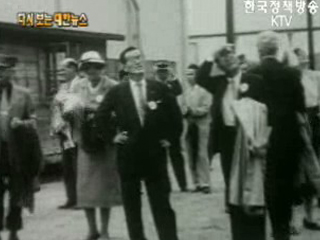 충주 비료공장 공사 현장, 충북 충주(`58)