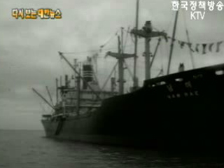 기술 교육 장려위한 대전공업고등학교 신축(`61)