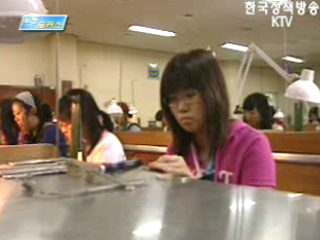 정책사냥 직업사냥