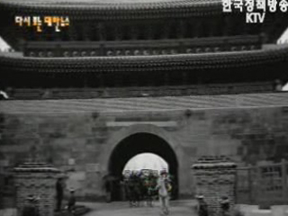 새로 단장된 남대문(`63)