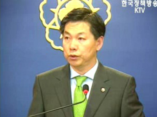 국무회의 브리핑