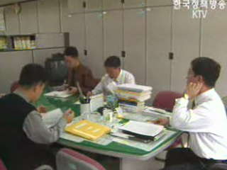 증여세 탈루혐의 4,006명 조사 착수