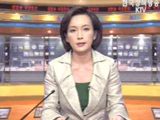 생방송 국정현장 (319회)