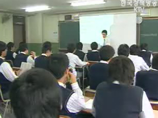 교육부, 사교육 및 교육 민생현안 대책 발표