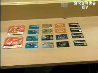 `말 안해도`발급