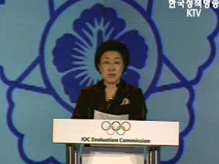 평창 유치 정부 적극 지원할 것