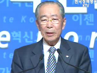 대한민국혁신포럼 열려