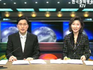 KTV 국정와이드 (269회)