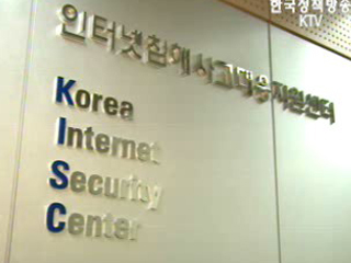 피해 예방, 이렇게