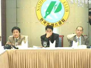 北，2014년 동계올림픽 평창 유치 공식 지지