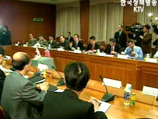 `UN 안보리 결의 존중, 충실히 이행할 것`