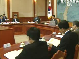 교육부가 교육정책 설명서 만들어 줄 것