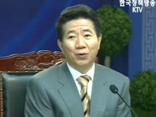 노무현 대통령, `경쟁에서 이기기 위해 혁신해야`