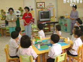 사회서비스 공급 확대로 일자리 확충