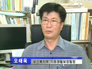 기초생활보장 부정수급 사례 엄정 조치