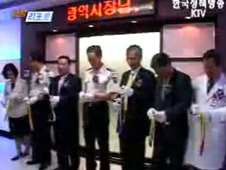 충남 원스톱지원센터 개소