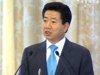 한-루마니아 에너지분야 협력 강조