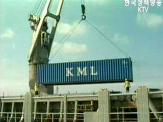 대북 수해 구호물자 인천항 출발