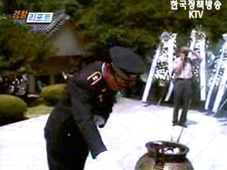 전남청, 제 56기 태안사 작전 전사경찰관 위령제