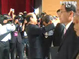 정보문화의 달 기념식