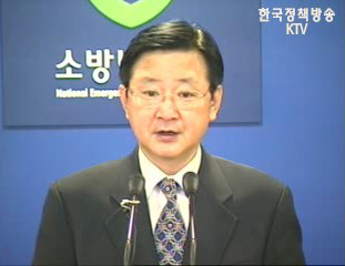 소외계층 생활재난 무료 안전점검 실시