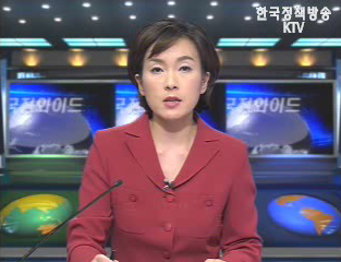 KTV 국정와이드 (68회)