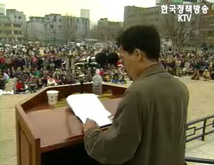 지방분권과 지방선거