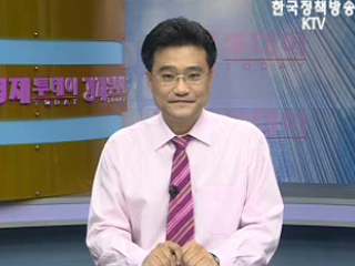 경제투데이 (30회)