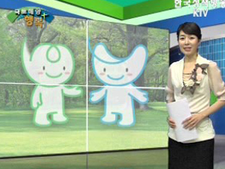 `경제활성화 새 엔진` u시티 본격화