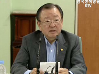 물가.민생 안정에 경제운용 초점