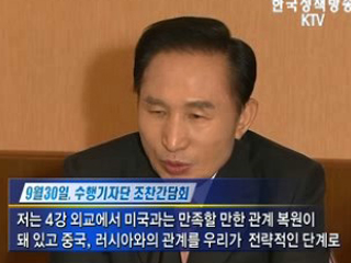 러시아 첫 한국전용공단 생긴다