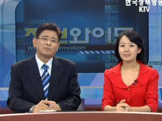 중소기업 유동성 지원 후속조치