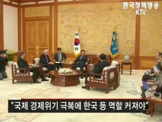 아일랜드·호주·핀란드 전 총리 접견