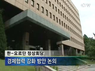 한-요르단, 원전·대수로 건설 협력