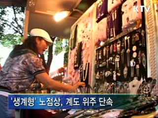 지방세 감면·단속 차별화