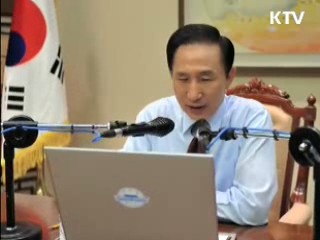 이 대통령 6차 라디오 연설 다시듣기